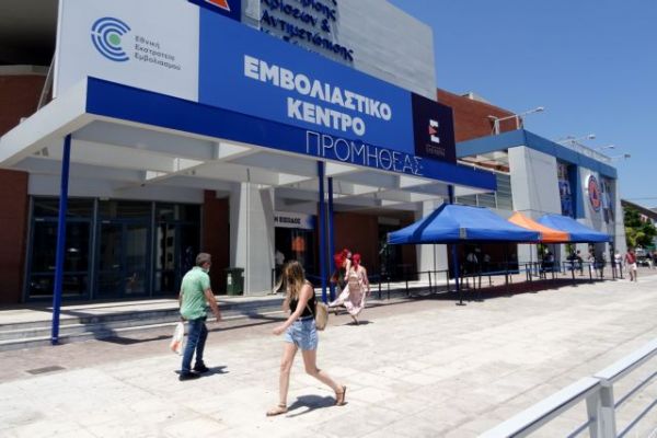 Πανεπιστήμιο Μακεδονίας: Εκκληση στους φοιτητές να εμβολιαστούν