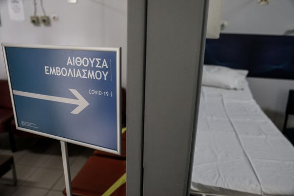 Εμβολιασμός: Άνοιξε η πλατφόρμα των ραντεβού για τις ηλικίες άνω των 12 ετών