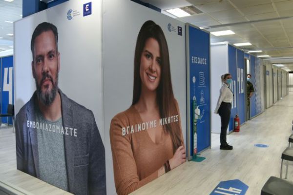 Κοροναϊός: Ανοίγει σήμερα η πλατφόρμα freedom pass για την κάρτα των 150 ευρώ – Ποιοι τη δικαιούνται