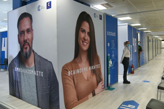 Κοροναϊός: Ανοίγει σήμερα η πλατφόρμα freedom pass για την κάρτα των 150 ευρώ – Ποιοι τη δικαιούνται