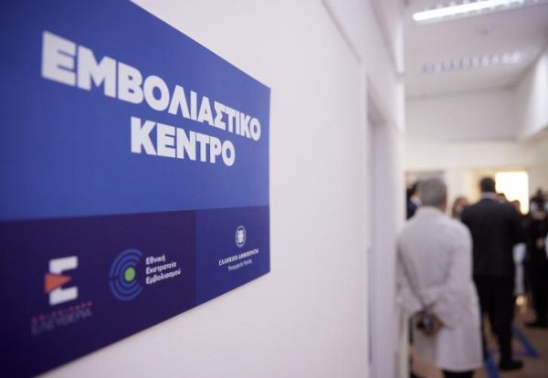 Το εμβόλιο στον μύλο της πολιτικής