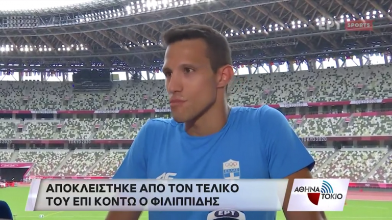 Φιλιππίδης – «Κάναμε προσπάθεια, πολλά πράγματα πήγαν ανάποδα»