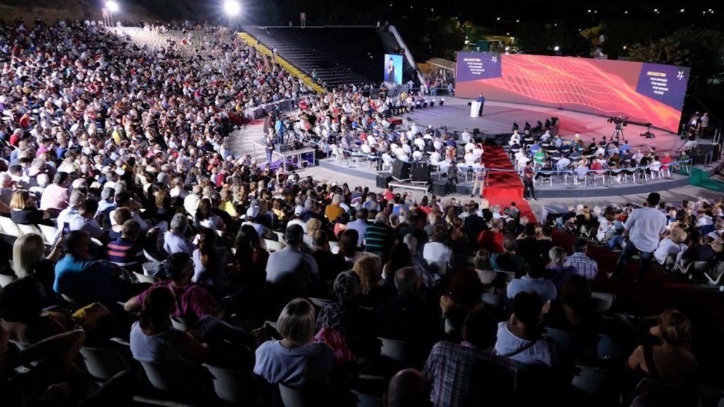 ΣΥΡΙΖΑ: Ολοκληρώθηκαν οι εργασίες της δεύτερης ημέρας της Προγραμματικής Συνδιάσκεψης