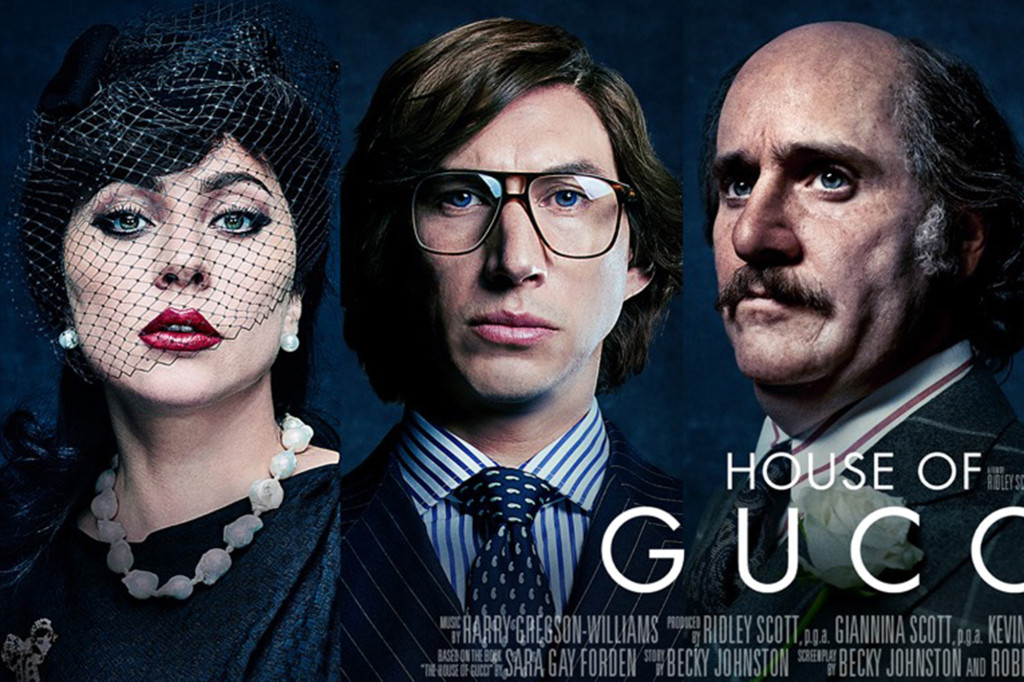 House of Gucci: Στην δημοσιότητα οι αφίσες και το τρέιλερ της πολυαναμενόμενης ταινίας