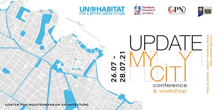 Η αστική υγεία στο επίκεντρο