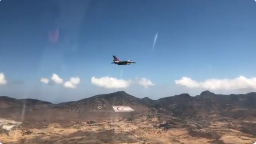 Νέα αθλιότητα: Τουρκικά F-16 σχημάτισαν πάνω από την Κύπρο τα σύμβολα της τουρκικής σημαίας