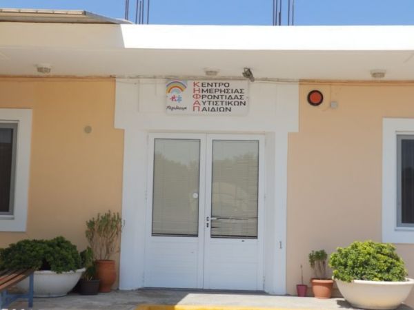 Χανιά: Κρούσμα κοροναϊού σε κέντρο φροντίδας παιδιών με αυτισμό