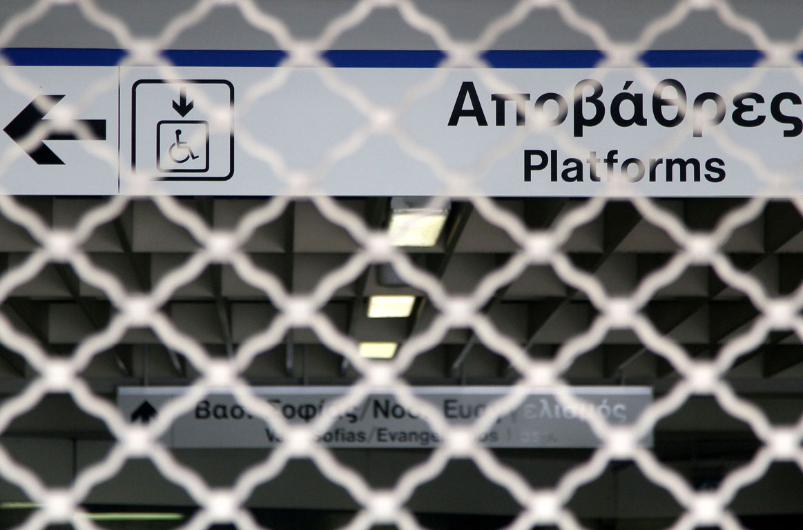 Μετρό και ΗΣΑΠ: Τραβούν χειρόφρενο - Στάση εργασίας την Τετάρτη | in.gr