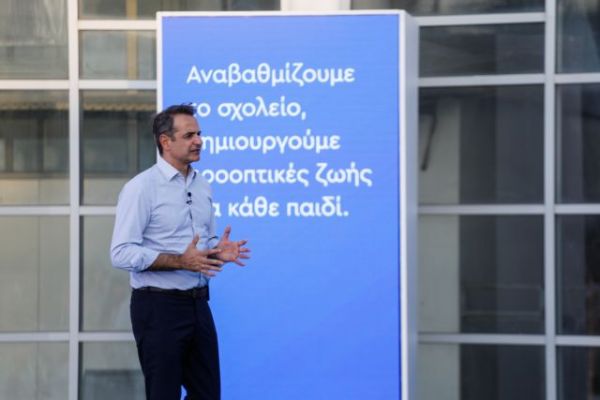 Πανελλαδικές 2021: Το μήνυμα Μητσοτάκη για τον ψηφιακό μετασχηματισμό εκπαίδευσης και κράτους