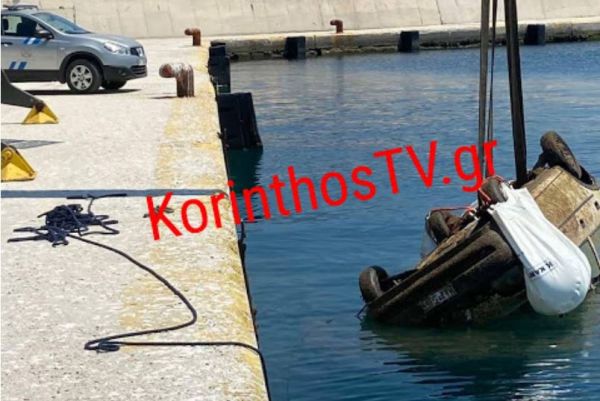 Στον βυθό της θάλασσας βρέθηκε ένας 69χρονος που ήταν αγνοούνταν έξι μήνες