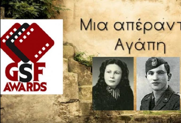 Κόκκινο χαλί στις Κάννες για τα παιδιά από το Άργος