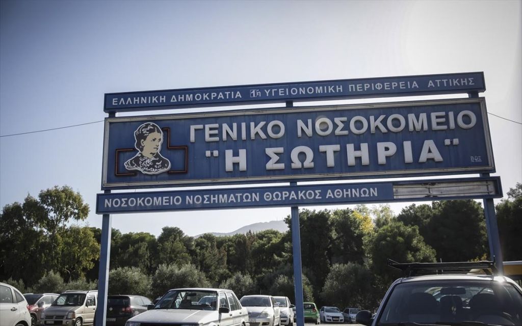 Νοσοκομείο «Σωτηρία»: Αστυνομικός χτύπησε ασθενή που περίμενε ψυχιατρική βοήθεια