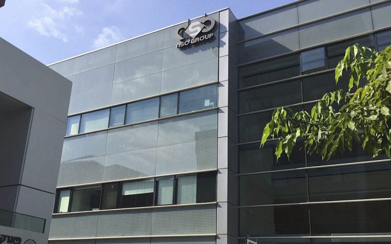 Μαρόκο: Παρακολουθούσε δεκάδες γάλλους δημοσιογράφους με ισραηλινό λογισμικό