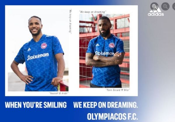 Κλέβει τις εντυπώσεις η νέα μπλε φανέλα του Ολυμπιακού