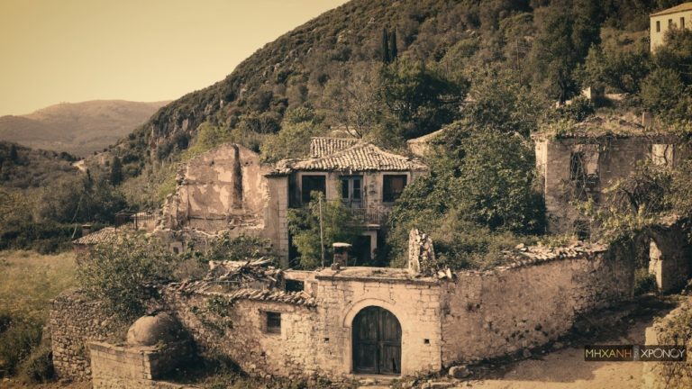 Το χωριό φάντασμα που ερήμωσε μετά τον καταστροφικό σεισμό