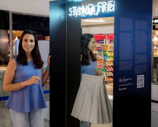 Stand Free: Μια διαδραστική…φουστανέλα στο Ελ.Βενιζέλος