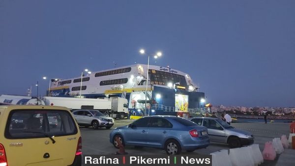 Ραφήνα: Συναγερμός στο λιμάνι για δεκάδες ύποπτα κρούσματα σε πλοίο από την Ιο