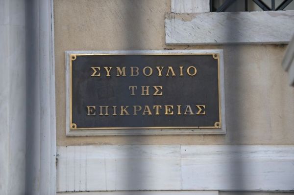 Προσφυγή στο ΣτΕ για την πανεπιστημιακή αστυνομία