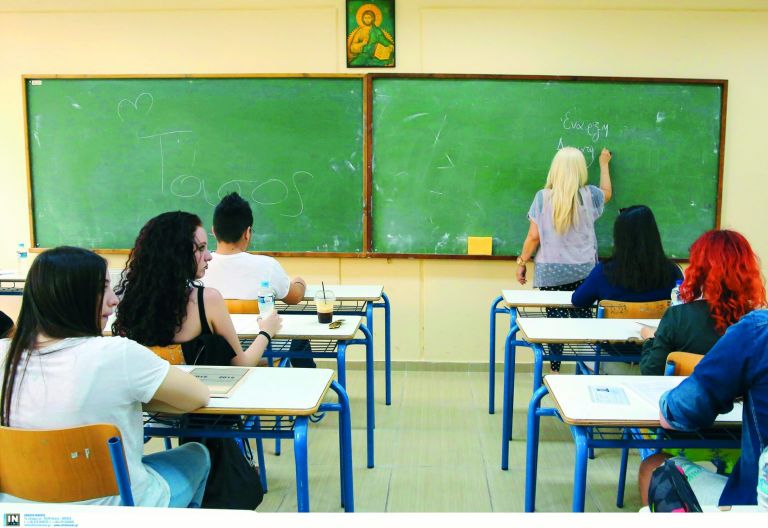 Εκπαιδευτικοί: Ποιοι δεν θα μπορούν να εισέλθουν στα σχολεία από τον Σεπτέμβριο