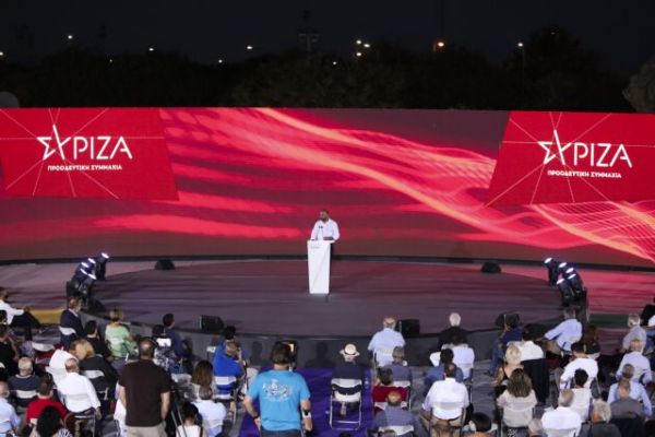 Προγραμματική Συνδιάσκεψη ΣΥΡΙΖΑ: Νυν υπέρ πάντων ο αγώνας κατά της ΝΔ