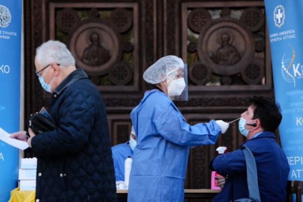 ΕΟΔΥ: Πού θα γίνονται σήμερα δωρεάν rapid test