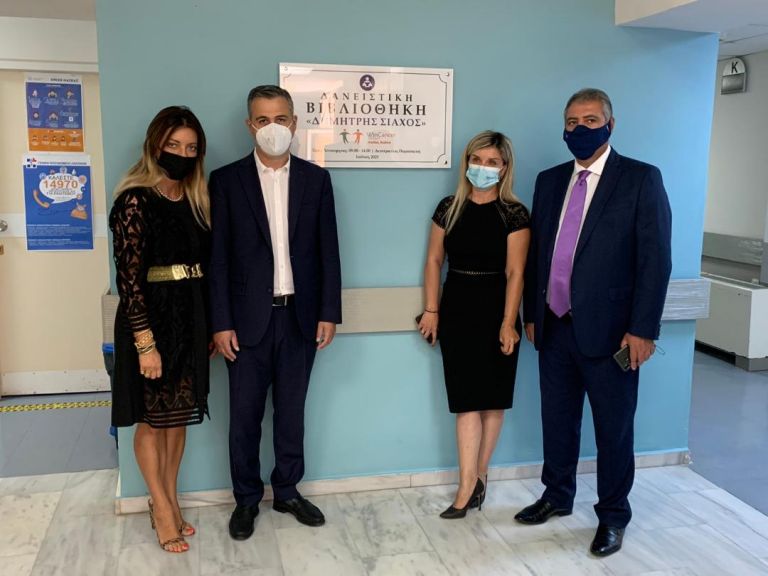 Wincancer : Μια αγκαλιά για όσους έχουν ανάγκη, μια βιβλιοθήκη για κάθε νοσοκομείο