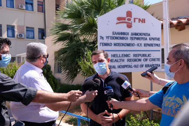 Τσίπρας: Να μην τολμήσουν να κλείσουν περιφερειακά νοσοκομεία - Διήμερη περιοδεία στην Κρήτη