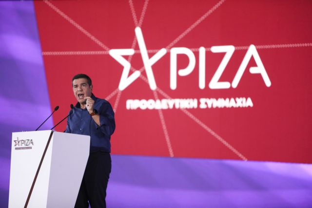 ΣΥΡΙΖΑ: Δείτε live την τελική ομιλία Τσίπρα στην Προγραμματική Συνδιάσκεψη