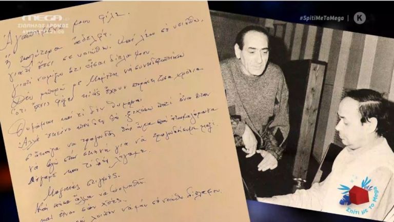 Τόλης Βοσκόπουλος: Το συγκινητικό γράμμα στον Στράτο Διονυσίου