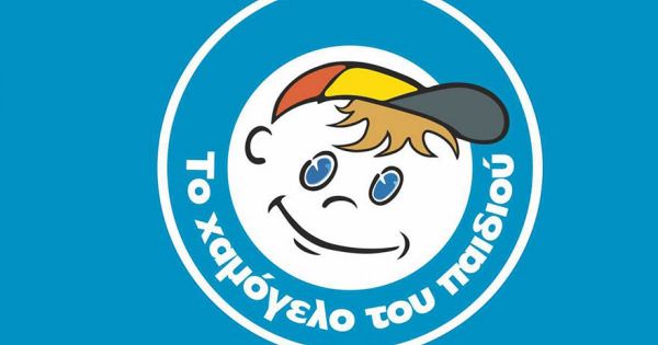 Aναζήτηση 13χρονης από «Το Χαμόγελο του Παιδιού» στη Θεσσαλονίκη