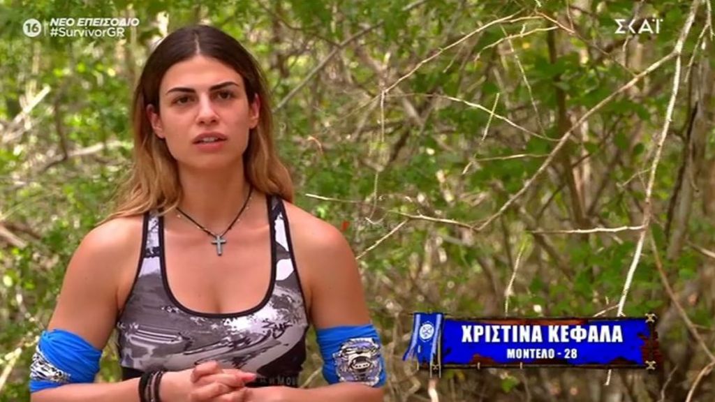 Χριστίνα Κεφαλά: Ξεσπά μέσα από το νοσοκομείο «από πότε θεωρείται βίζιτα το 2021;»