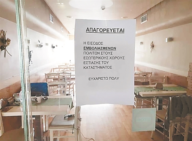 Ο πόλεμος στις πίστες