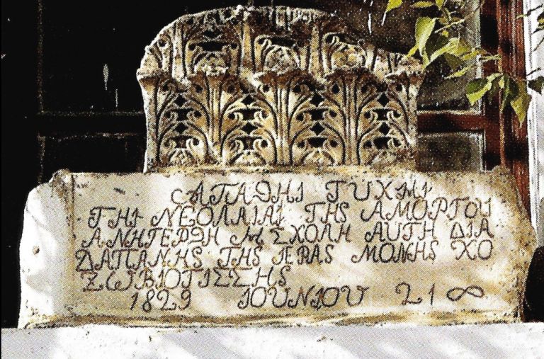 Η Αμοργός περίμενε 100 χρόνια για αυτό το νέο.