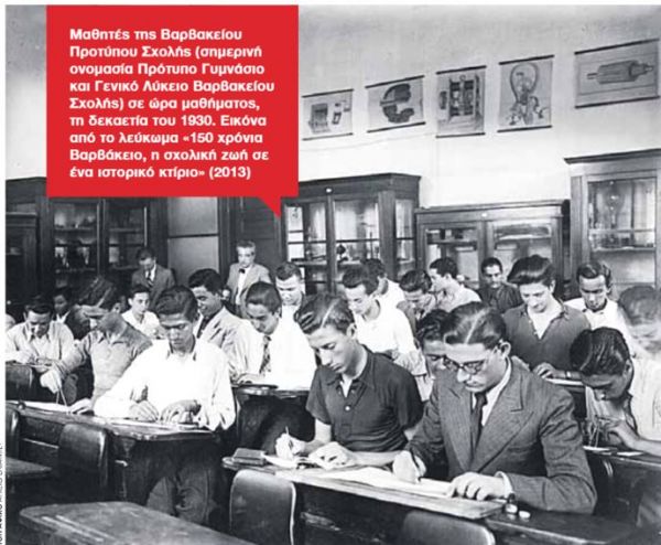 Εμβόλια Αριστείας