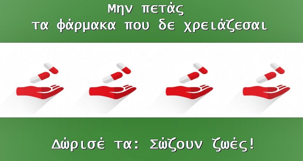 Η Αλεξάνδρεια ζητάει βοήθεια