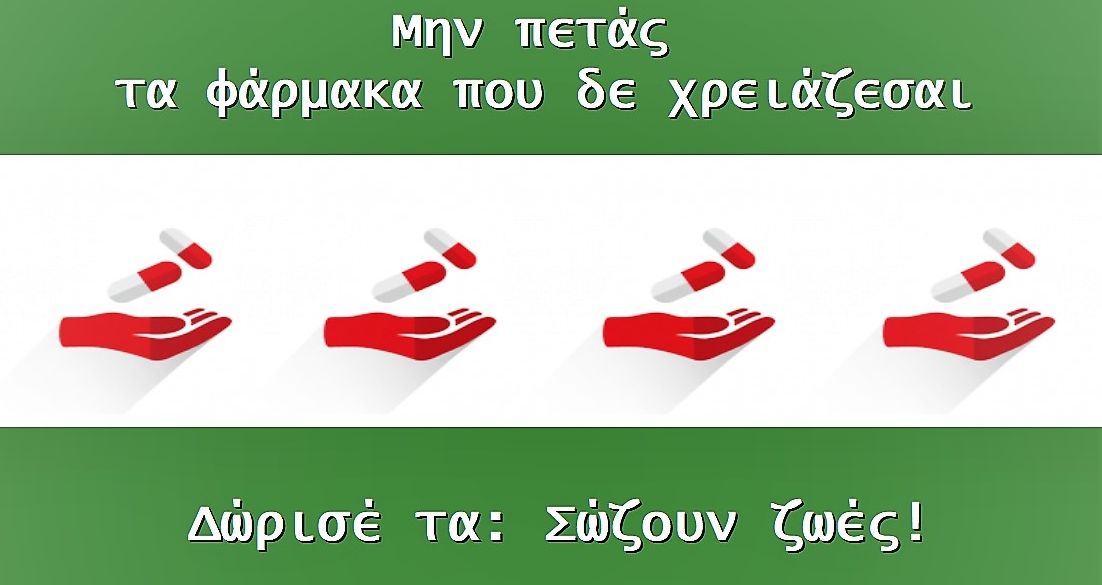 Η Αλεξάνδρεια ζητάει βοήθεια