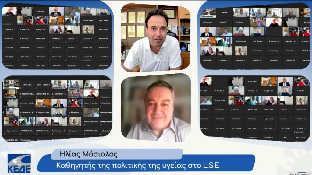 Ο Ηλίας Μόσιαλος ενημέρωσε τους δημάρχους