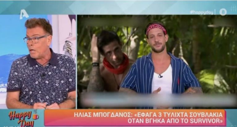 Δημήτρης Παπανώτας: Απίστευτη ατάκα για τη Μαλέσκου – «Πώς τη λένε την κοπέλα;»