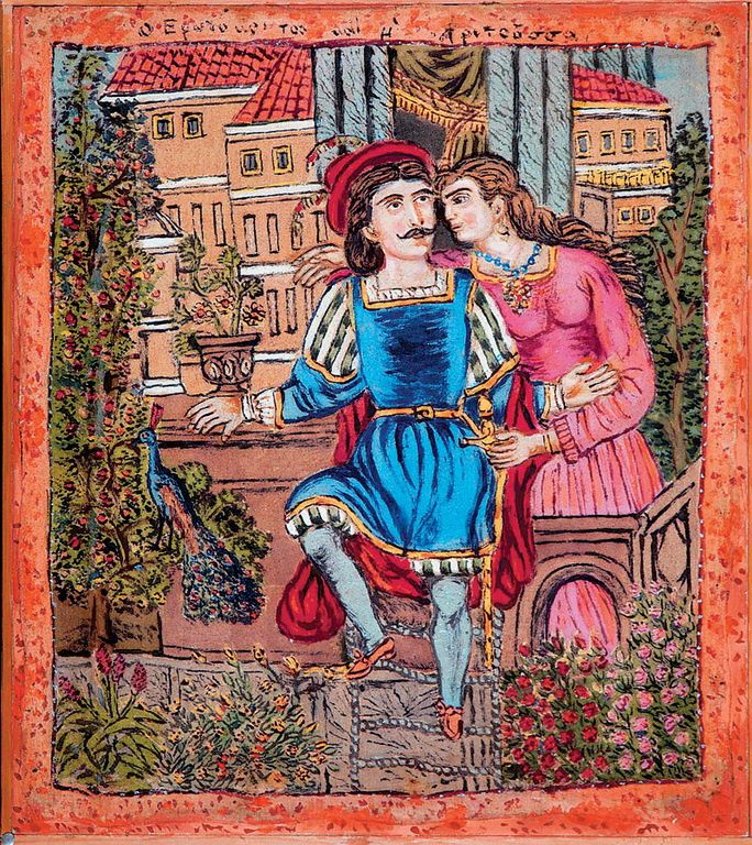 Λαϊκή σοφία