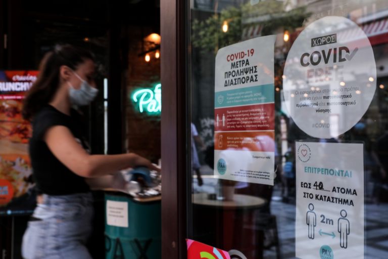 Κοροναϊός – Πάνω από 600 κρούσματα στην Αττική – Η κατανομή στο Λεκανοπέδιο