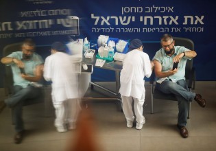 Εμβόλιο: Η τρίτη δόση μειώνει σημαντικά τον κίνδυνο λοίμωξης, δείχνει ισραηλινή μελέτη