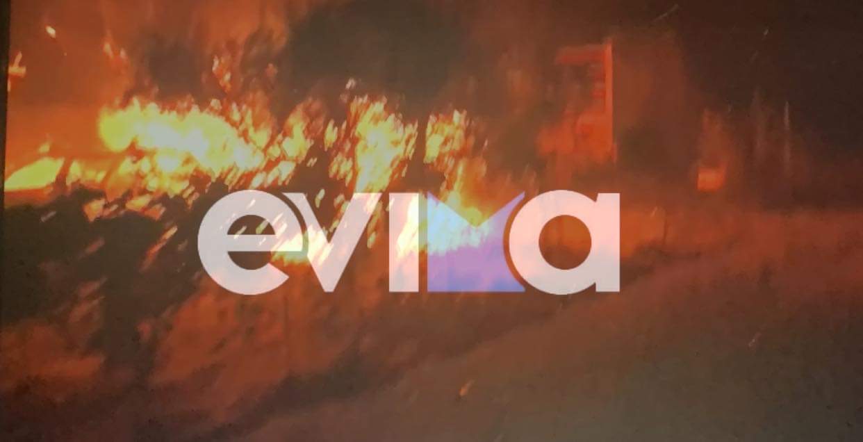 Φωτιά στην Εύβοια - Νύχτα «κόλασης» στον Μυρτιά – Καίγονται σπίτια