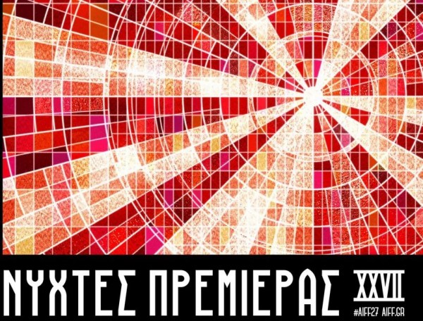 Νύχτες Πρεμιέρας 2021 –  Οι ελληνικές ταινίες του διαγωνιστικού τμήματος μικρού μήκους