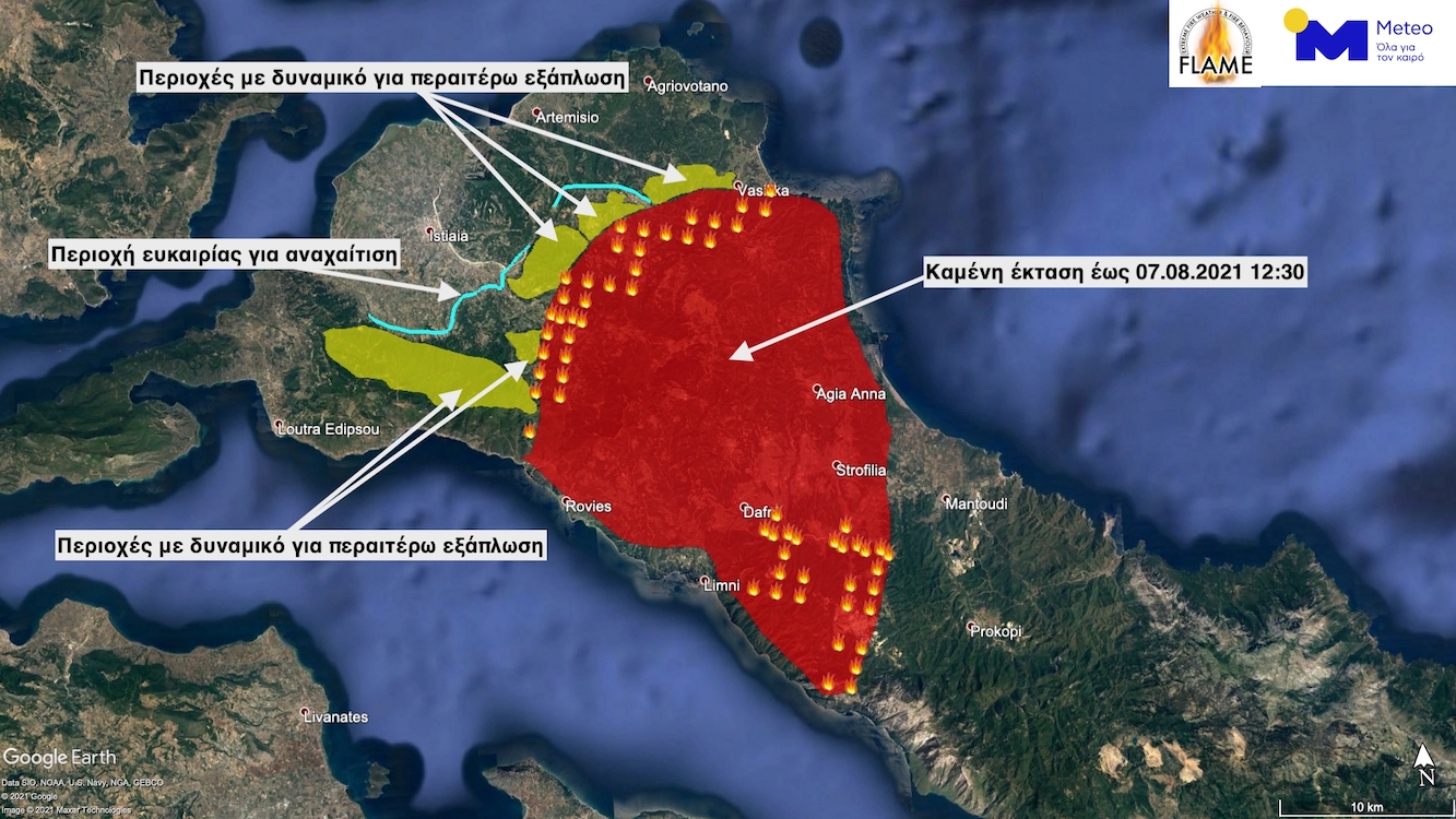 Φωτιά στην Εύβοια - Η εκτίμηση του Meteo για την εξάπλωσης της πυρκαγιάς - Δορυφορικές εικόνες