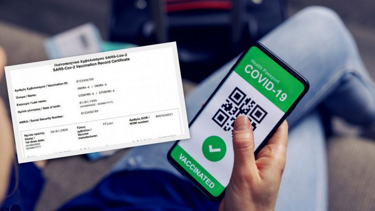 Εμβόλιο – Αρχίζουν οι έλεγχοι για την υποχρεωτικότητα του εμβολιασμού – Ποιους αφορούν