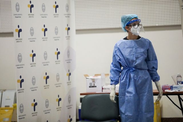 ΕΟΔΥ – Πού θα διεξάγονται σήμερα δωρεάν rapid test