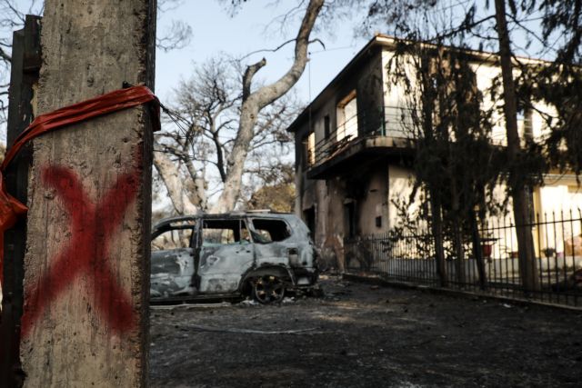 Φωτιά – Ανεξέλεγκτα πύρινα μέτωπα σε ΗΠΑ, Περού, Βολιβία, Τουρκία και Ιταλία