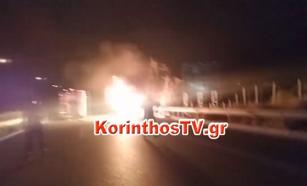 Τροχαίο – Λαμπάδιασε αυτοκίνητο εν κινήσει στην Κορίνθου – Τριπόλεως