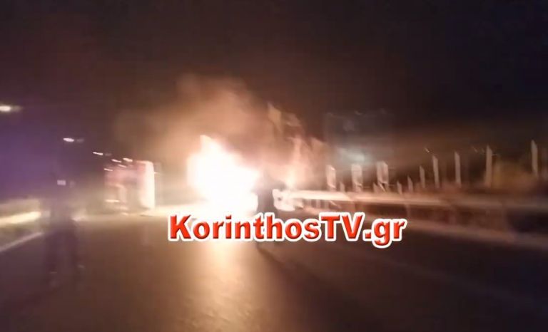 Τροχαίο – Λαμπάδιασε αυτοκίνητο εν κινήσει στην Κορίνθου – Τριπόλεως