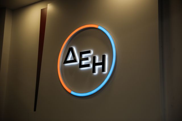 ΔΕΗ – Διευκρινίσεις για τη διαγραφή οφειλών σε περίπτωση ολικής καταστροφής περιουσίας 